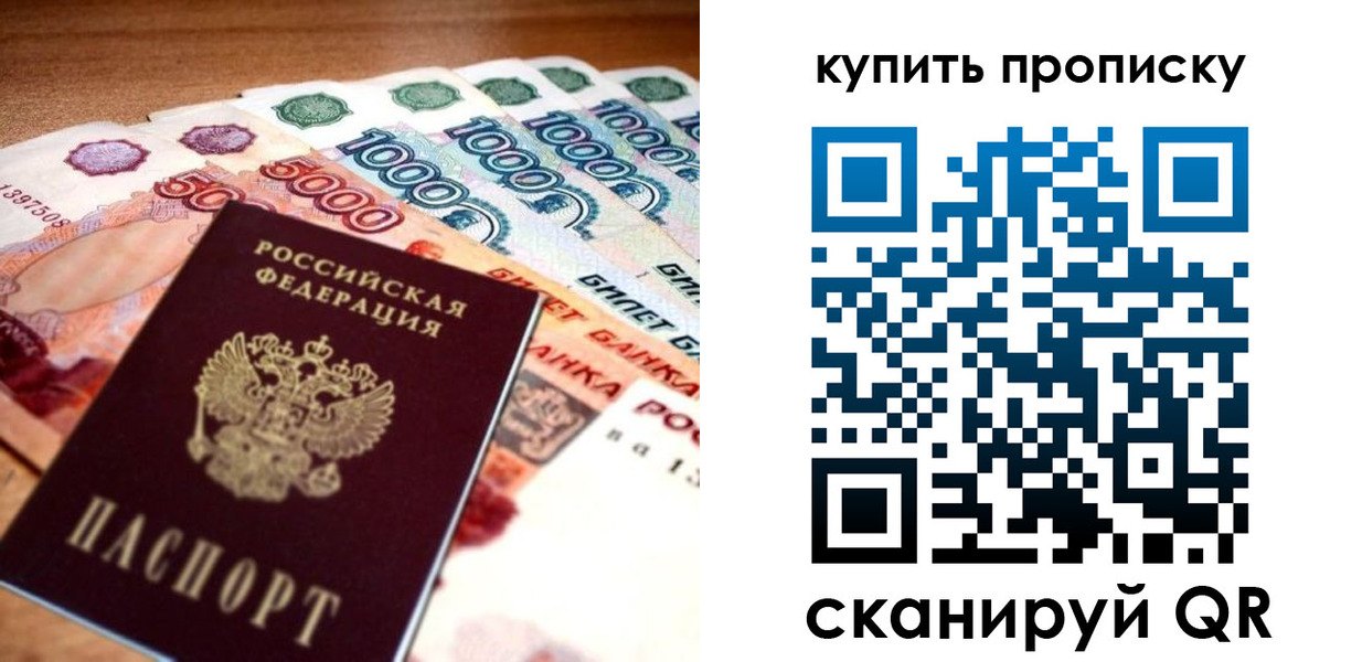 временная регистрация гарантия в Вязниках