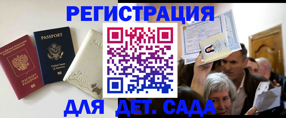 временная регистрация поиск в Вязниках